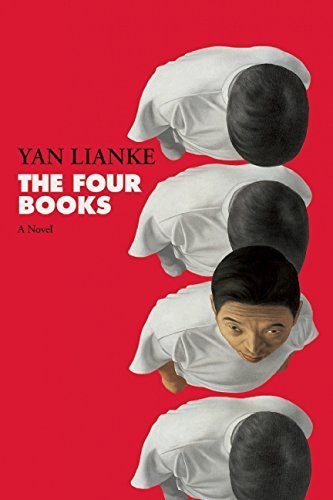 Yan Lianke/The Four Books