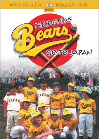 Bad News Bears Go To Japan/Curtis/Haley/Wakayama/Inoki/Is@Clr/Cc/Ws/Eng Sub@Pg