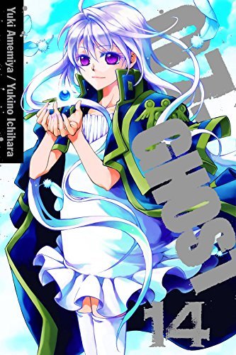 Yuki Amemiya/07-Ghost, Vol. 14, Volume 14