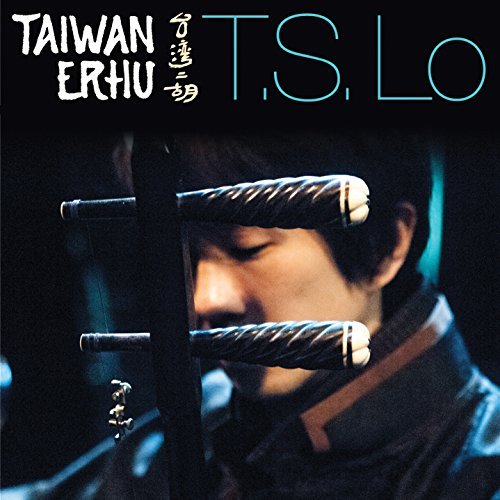T.S. Lo/Taiwan Erhu
