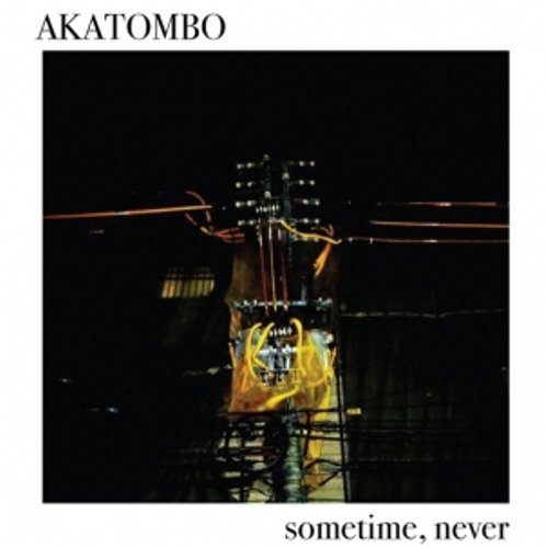 Akatombo/Sometime Never