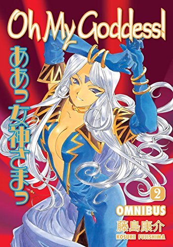 Kosuke Fujishima Oh My Goddess! Omnibus Volume 2 