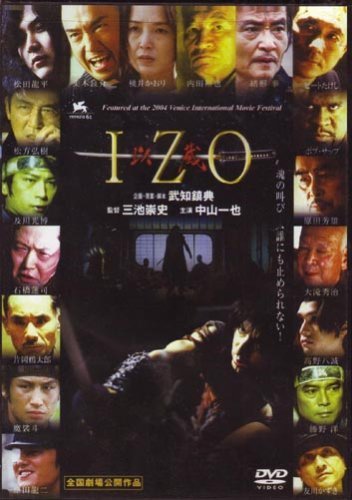 Takeshi Kitano/Izo@Izo