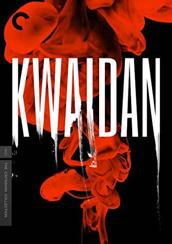 Kwaidan/Mikuni/Kishi/Nakamura/Shimura@Dvd@Nr/Criterion