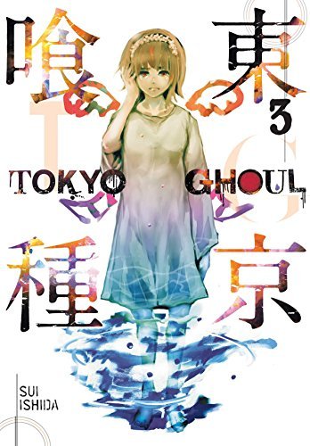 Sui Ishida Tokyo Ghoul Vol. 3 3 