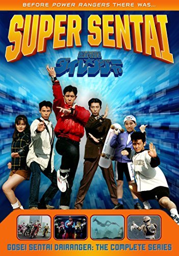 Super Sentai: Gosei Sentai Dairanger/The Complete Series@Dvd@10 DVD