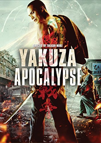 Yakuza Apocalypse/Yakuza Apocalypse