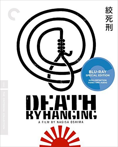 Death By Hanging/Death By Hanging@Blu-ray@Criterion/Nr