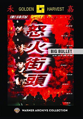 Big Bullet/Big Bullet@This Item Is Made On Demand@Could Take 2-3 Weeks For Delivery