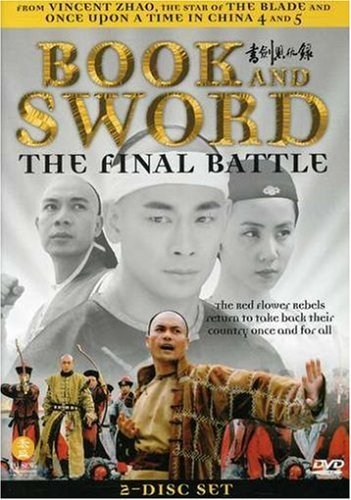 Book & Sword: The Final Battle/Zhao/Lui@Clr@Nr/2 Dvd