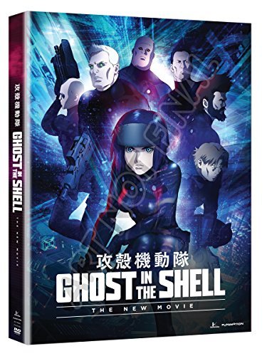 Ghost In The Shell The New Movie Ghost In The Shell The New Movie DVD Nr 