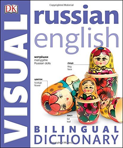 Dk Russian English Bilingual Visual Dictionary 