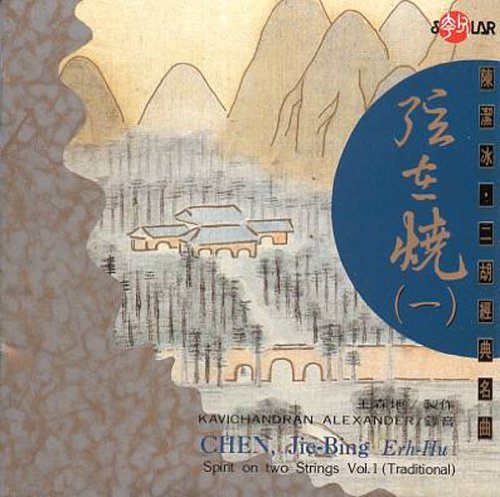 Jie-Bing Chen/Vol. 1-Spirit On Two Strings