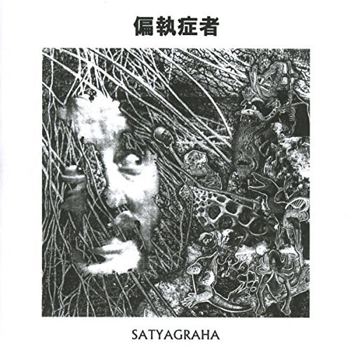 Paranoid/Satyagraha