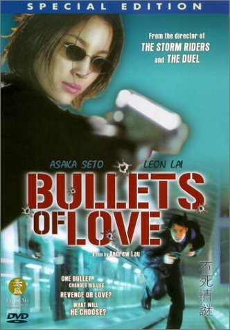 Bullets Of Love/Seto/Lai@Clr/5.1/Ws/Chi Lng/Eng Sub@Nr/Spec. Ed.