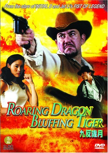 Roaring Dragon Bluffing Tiger/Wong/Chow/Tong@Clr/Ws/Can Lng/Eng Sub@Nr