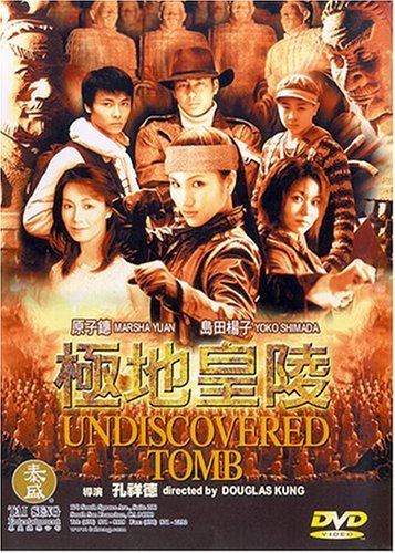 Undiscovered Tomb/Yuan/Shimada/Loong@Clr/Can Lng/Eng Sub@Nr