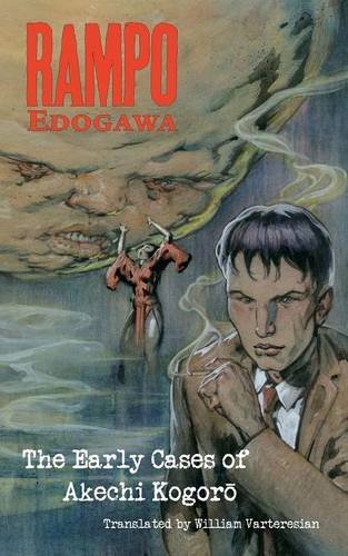 Rampo Edogawa/Edogawa Rampo@ The Early Cases of Akechi Kogoro