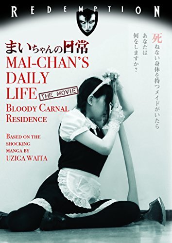 Mai-Chan's Daily Life: The Movie-Bloody Carnal Residence/Mai-Chan's Daily Life: The Movie-Bloody Carnal Residence@Dvd@Adult Content