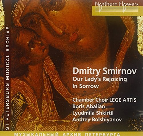 Shkirtil / Bolshiyanov / Abali/Our Lady's Rejoicing In Sorrow