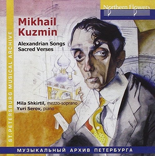 Shkirtil / Serov/Mikhail Kuzmin - Alexandrian S