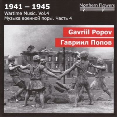 St.Petersburg State Academic S/Wartime Music 4 - G. Popov - S