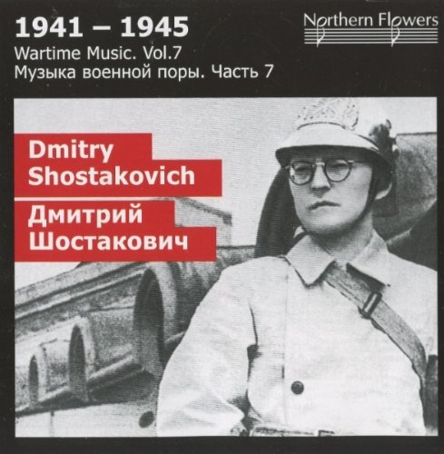 St.Petersburg State Academic S/Wartime Music 7 - D. Shostakov