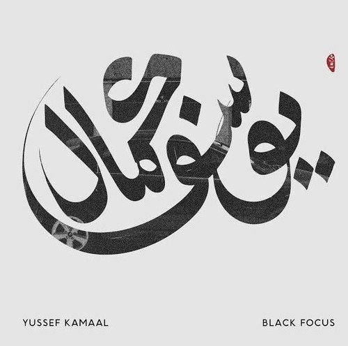 Jussuf Kamaal/Black Focus@.