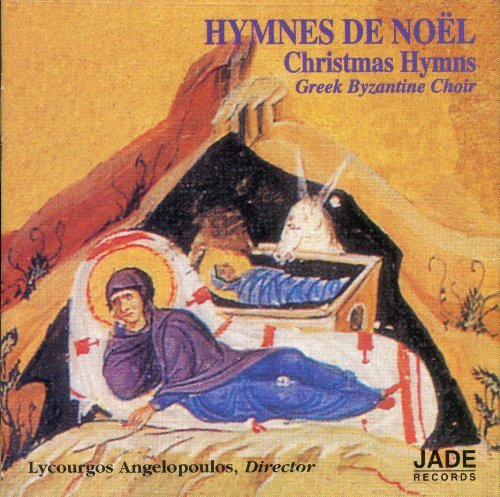 Greek Byzantine Choir Christmas Hymns 
