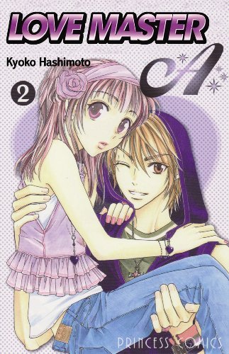 Kyoko Hashimoto/Love Master A, Volume 2