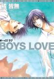 Kaim Tachibana Boys Love 
