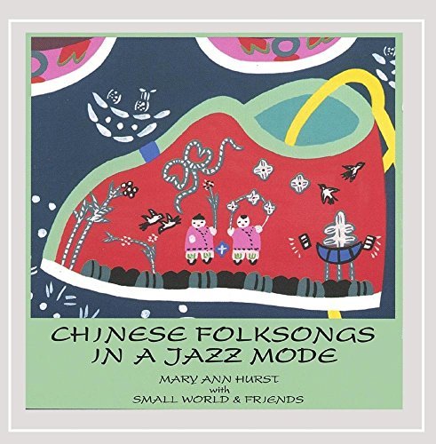 Friends/Chinese Folksongs In A Jazz Mode