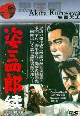Akira Kurosawa's Sanshiro Sugata Ii (Imported For