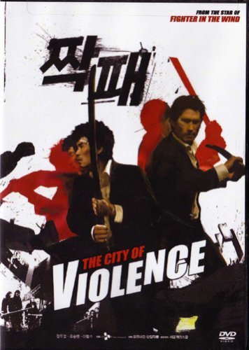 City Of Violence/City Of Violence@DVD