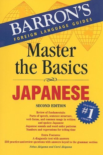 Nobuo Akiyama Master The Basics Japanese 0002 Edition; 