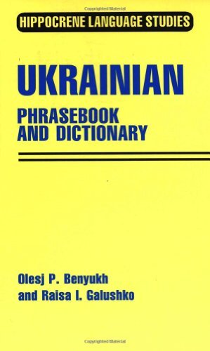 Olesj Benyukh Ukrainian English Phrasebook And Dictionary 