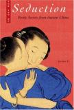 Lin Liao Yi The Tao Of Of Seduction Erotic Secrets From Ancient China 