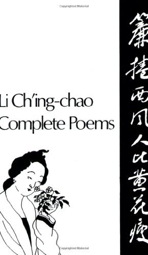 Li Ch'ing-Chao/Complete Poems