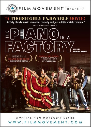 Piano In A Factory/Piano In A Factory@Nr