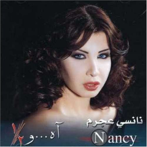 Nancy Ajram/Ah W Noss