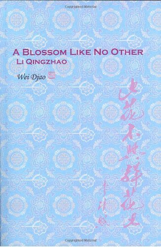 Wei Djao/A Blossom Like No Other Li Qingzhao