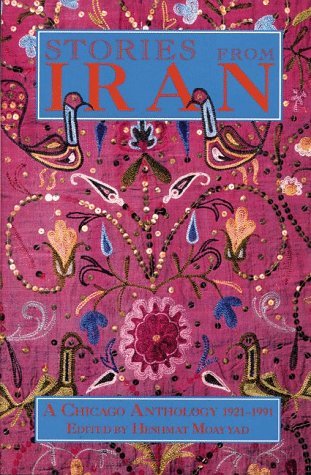 John Perry/Stories from Iran@ A Chicago Anthology 1921-1991