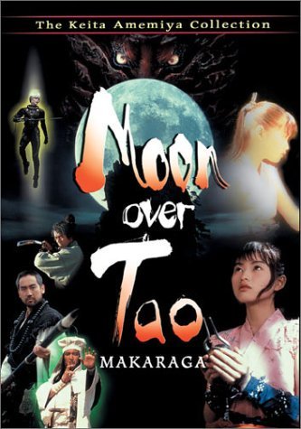 Makaraga/Moon Over Tao@Nr