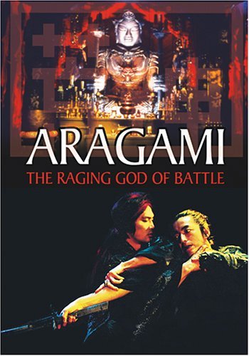 Aragami Raging God Of Battle/Aragami Raging God Of Battle@Nr