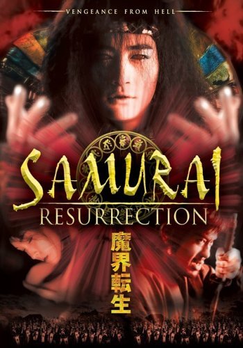 Samurai Resurrection/Samurai Resurrection@Clr/Jpn Lng/Eng Sub@Nr/2 Dvd