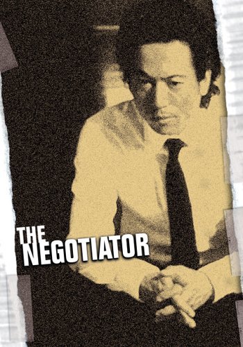 Negotiator/Negotiator@Clr/Jpn Lng/Eng Dub-Sub@Nr