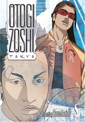 Otogi Zoshi/Vol. 5-Crossing Boundries@Clr@Nr/2 Dvd