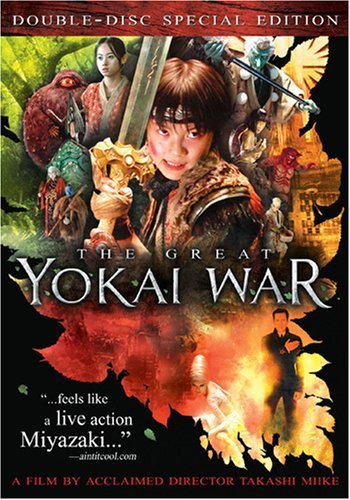 Great Yokai War/Great Yokai War@Clr/Jpn Lng/Eng Dub-Sub@Nr