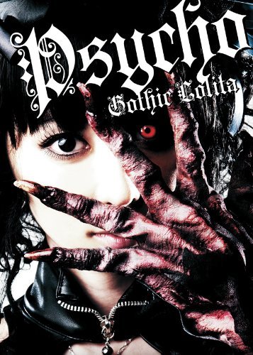 Psycho Gothic Lolita/Psycho Gothic Lolita@Nr