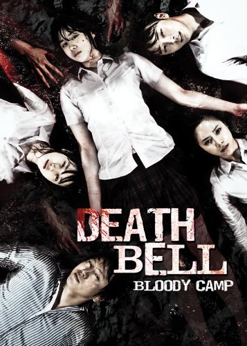 Death Bell: Bloody Camp/Death Bell: Bloody Camp@Nr